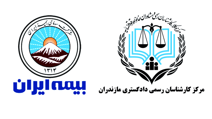 توضیحات تکمیلی در خصوص قرارداد بیمه مسئولیت